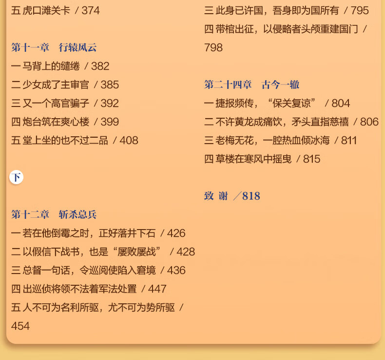 详情19.jpg