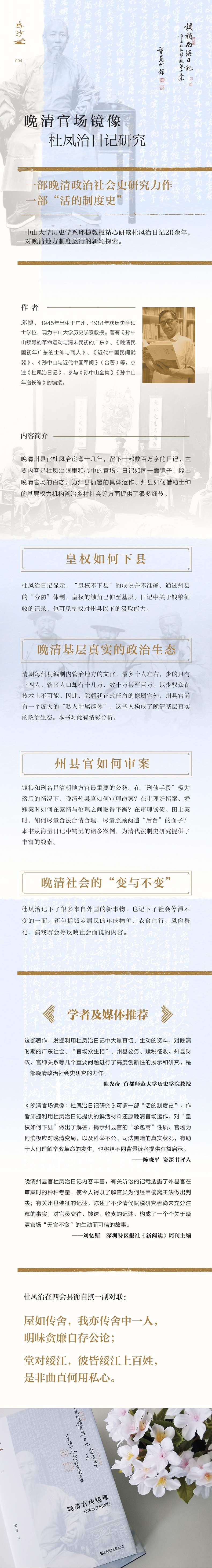 详情30.jpg