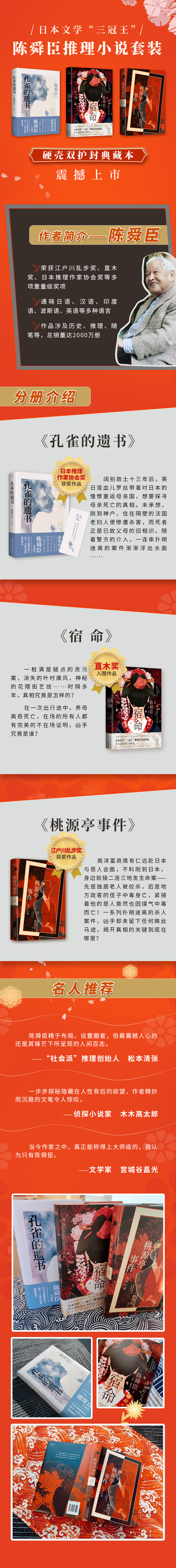详情1.jpg