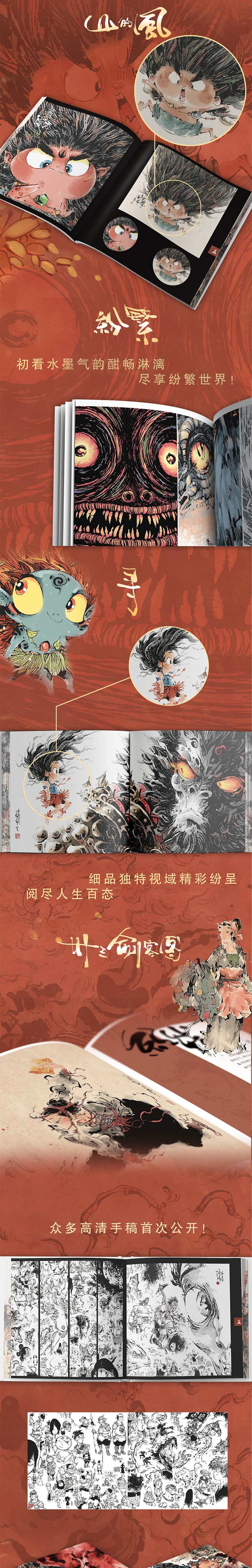 详情-03.jpg