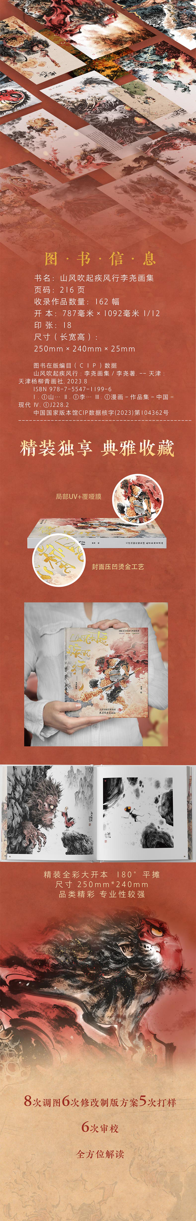 详情-04.jpg