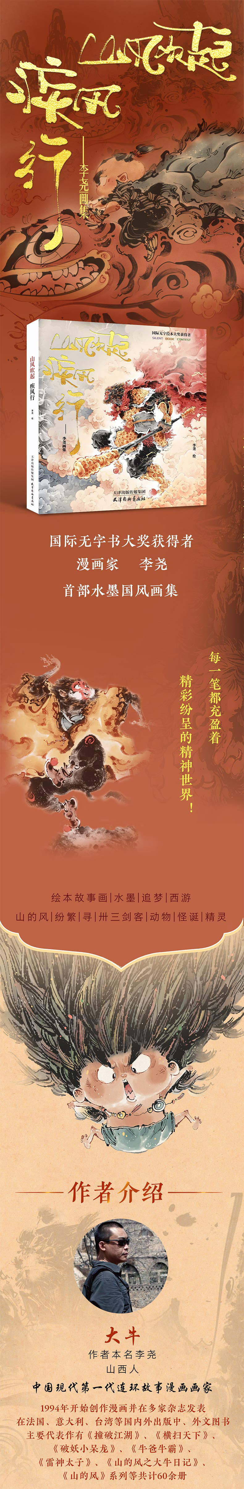 详情-02.jpg