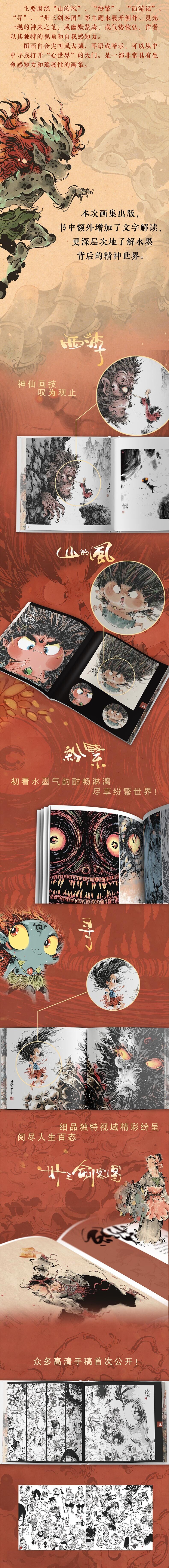 详情1.jpg