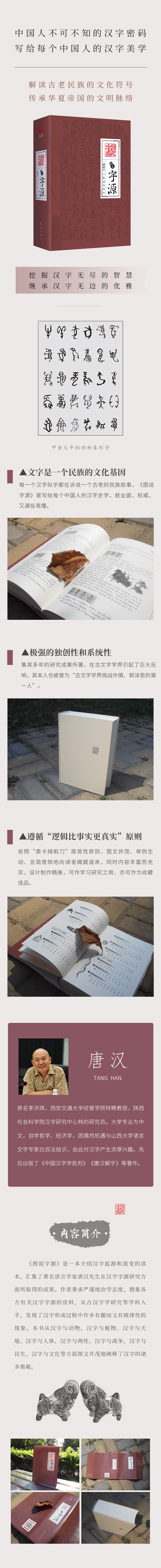 详情2.jpg
