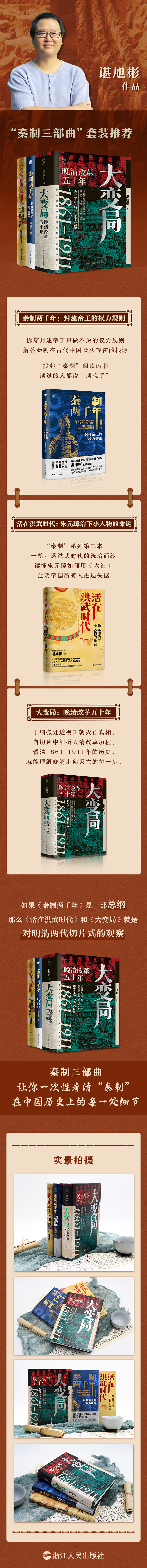 1702561658314235.jpg 详情1.jpg