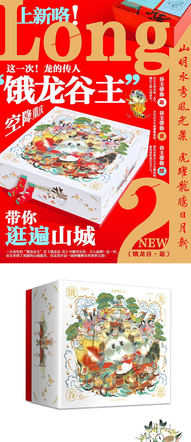 详情-06.jpg