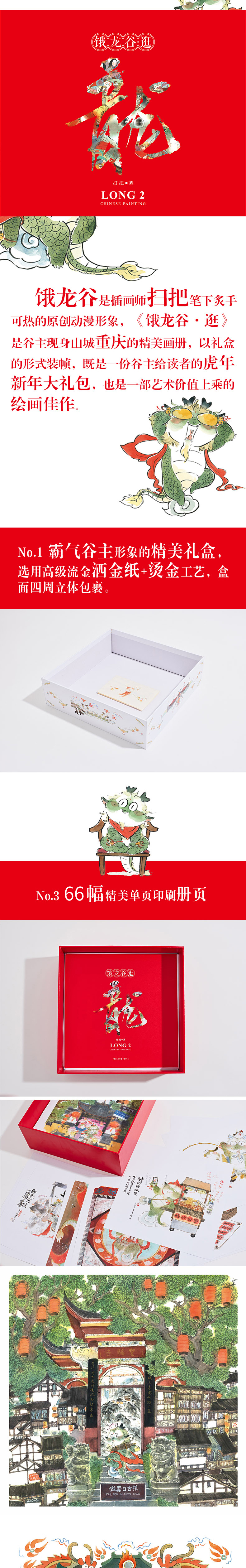 详情-07.jpg