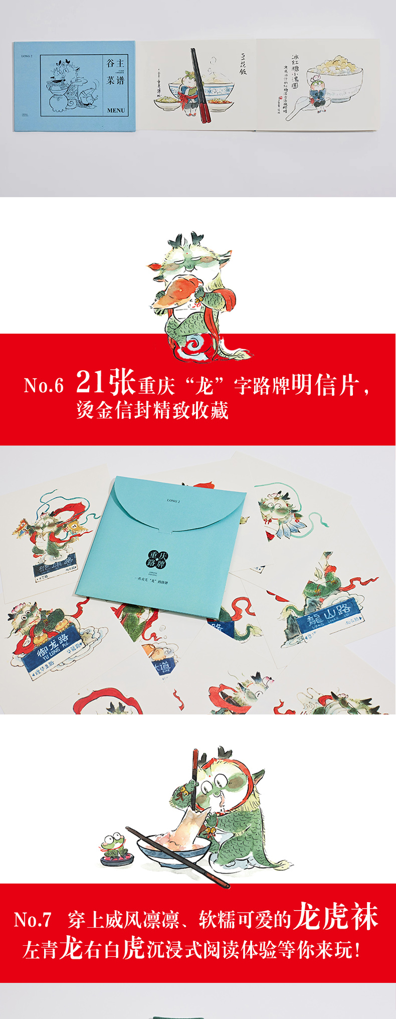 详情-11.jpg
