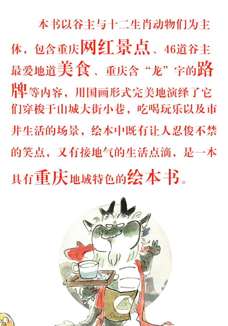 详情-13.jpg