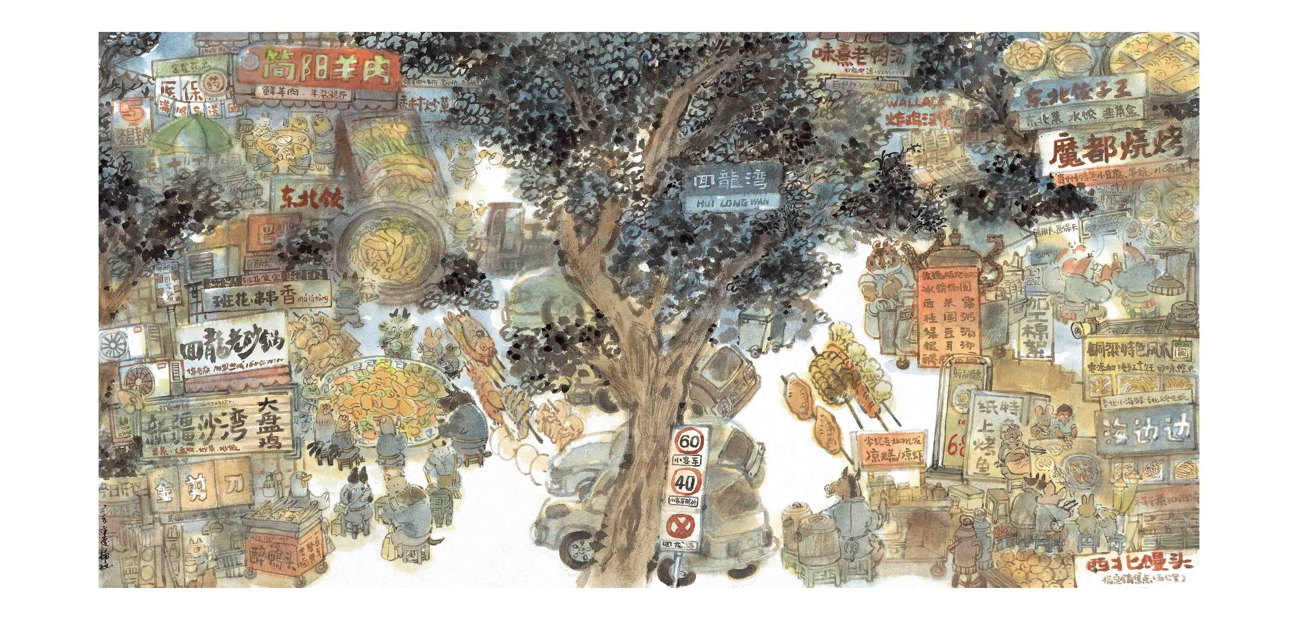 书摘1.jpg