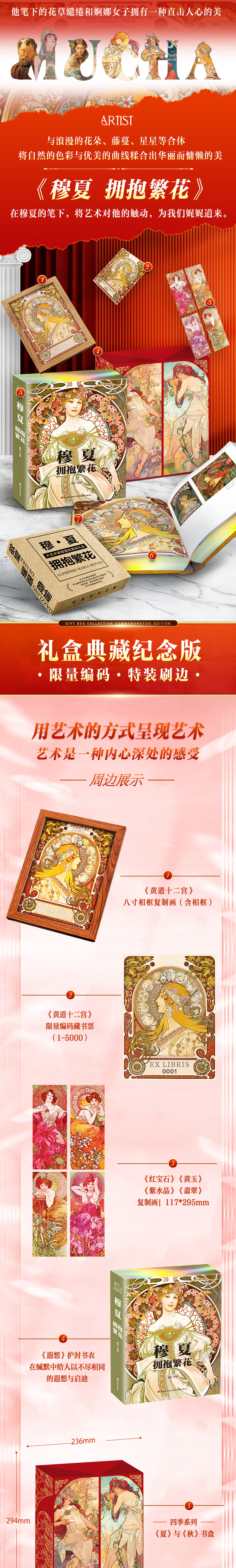 详情1.jpg
