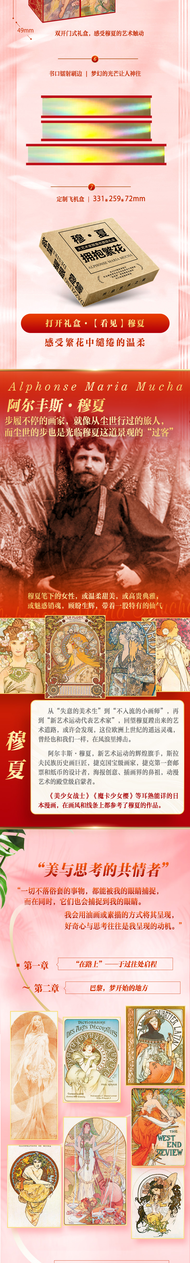 详情2.jpg