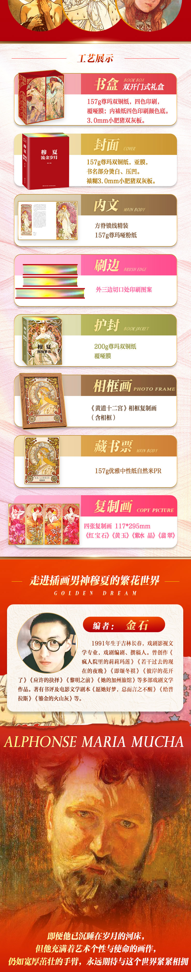 详情5.jpg