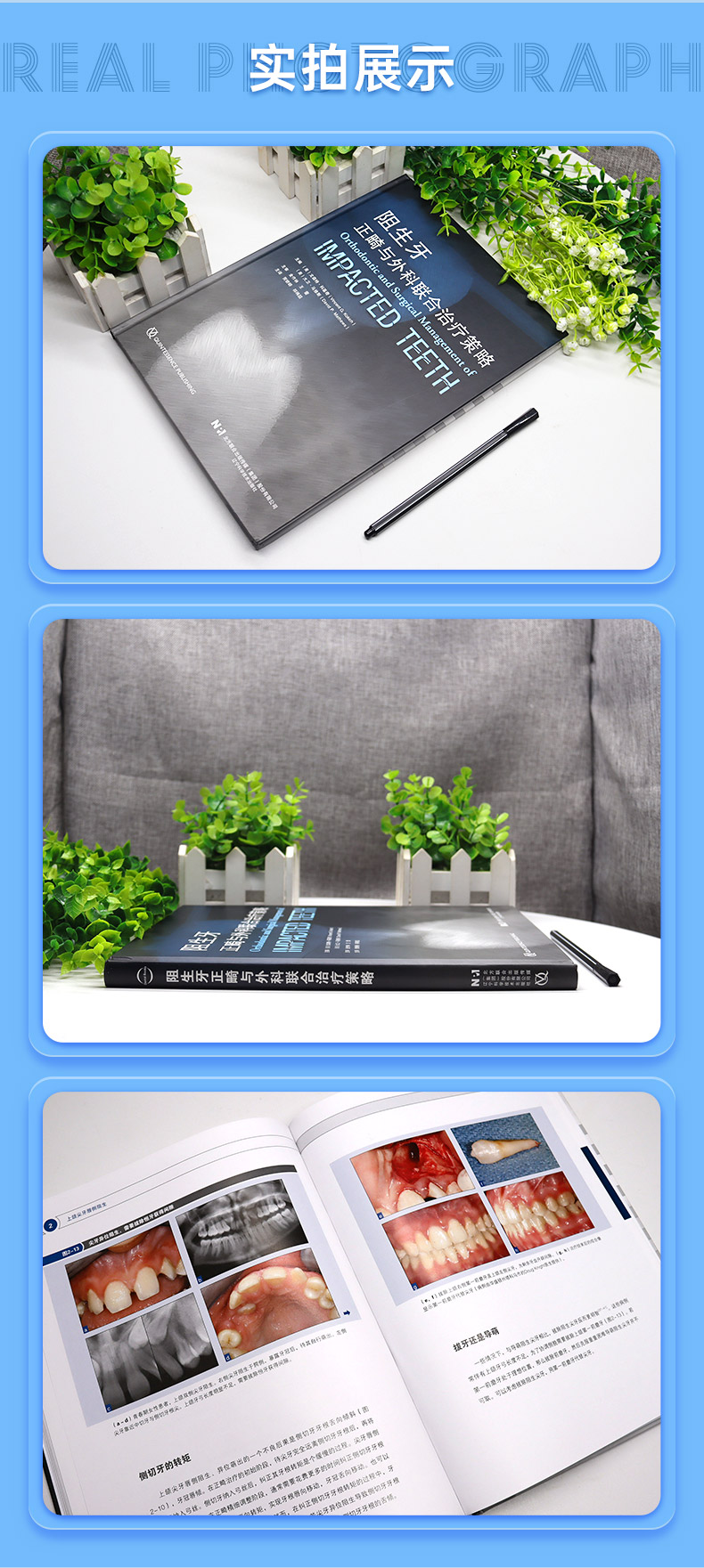 详情3.jpg