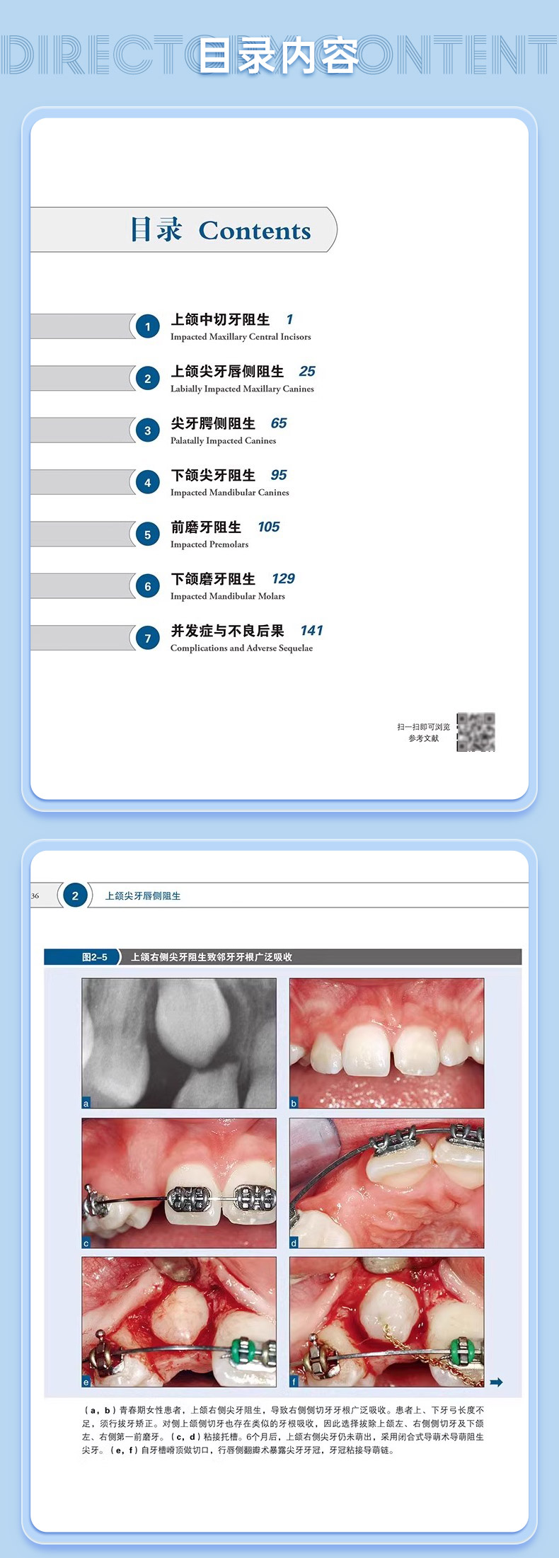 详情4.jpg