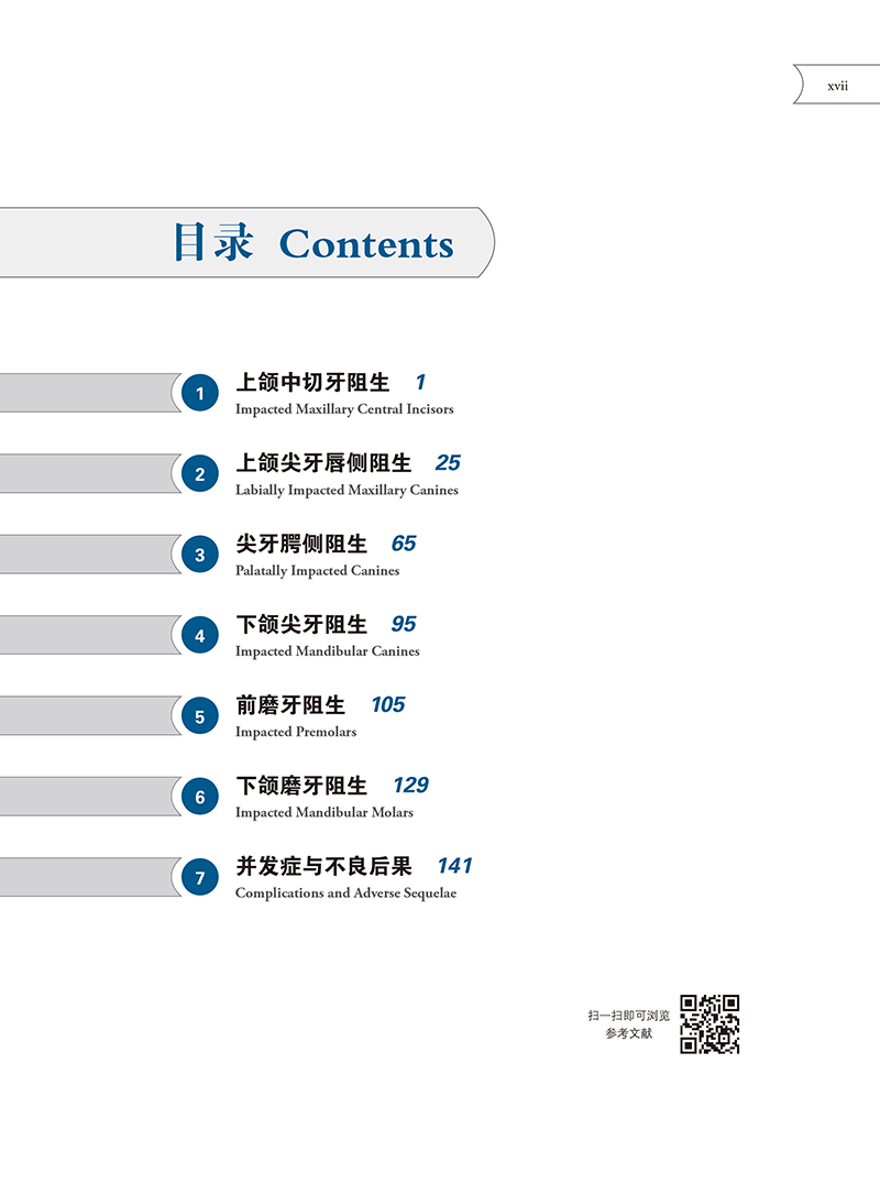 目录1.jpg