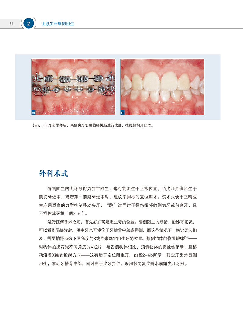 书摘4.jpg
