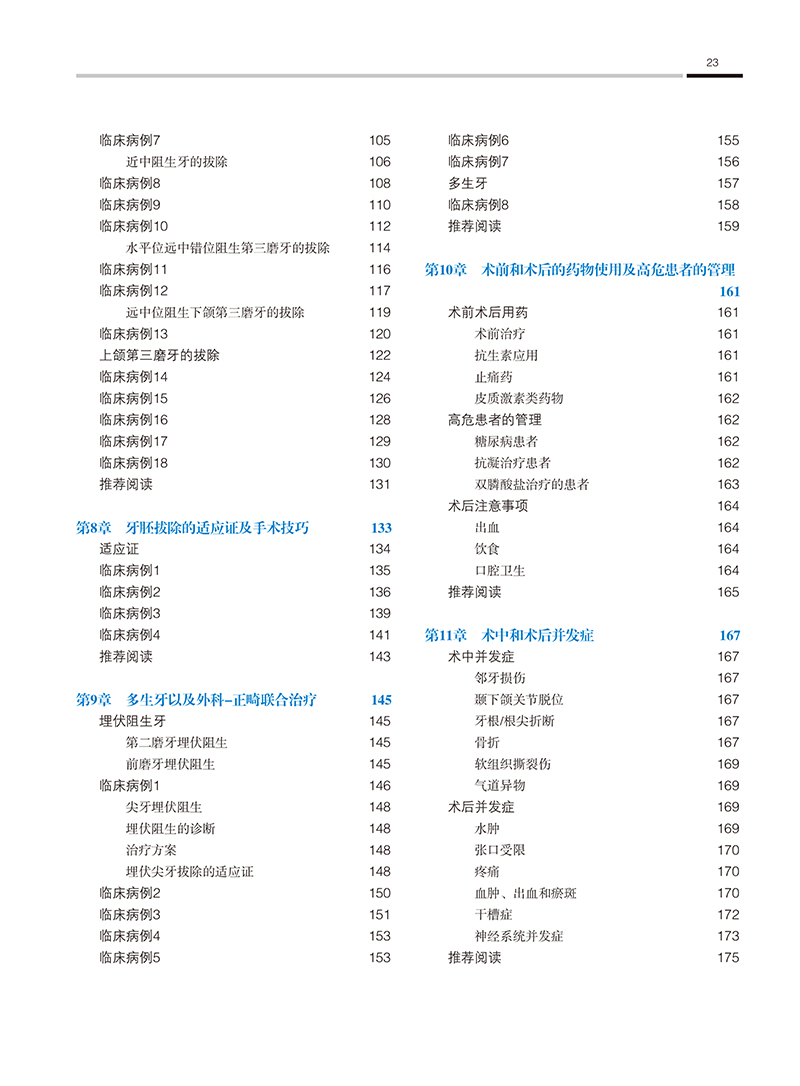详情-13.jpg