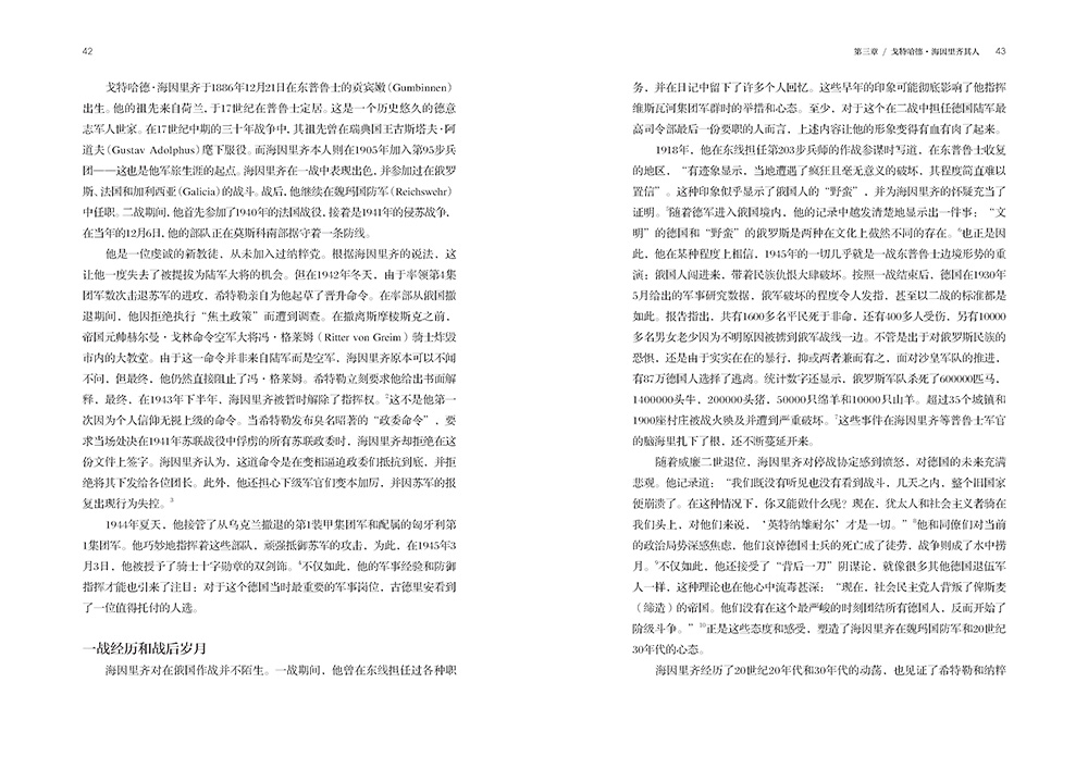 书摘1.jpg