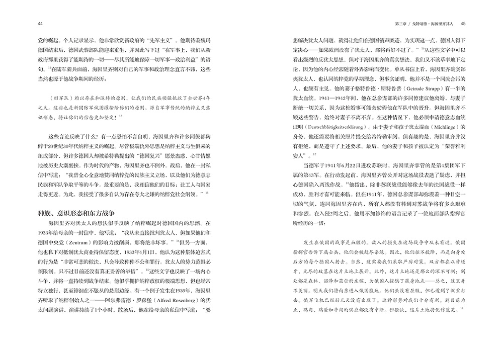 书摘2.jpg