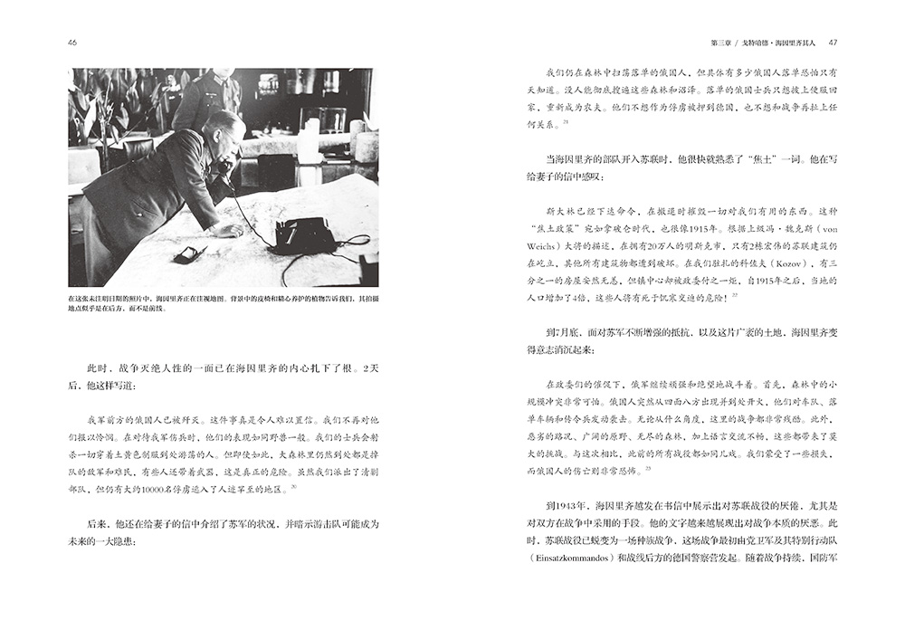 书摘3.jpg