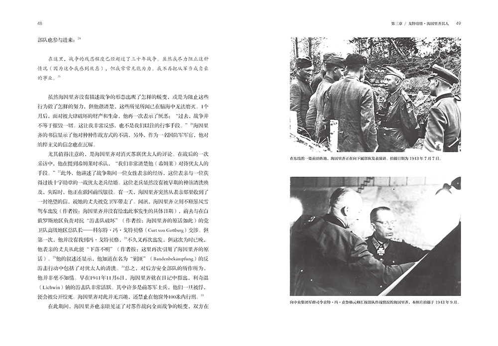 书摘4.jpg