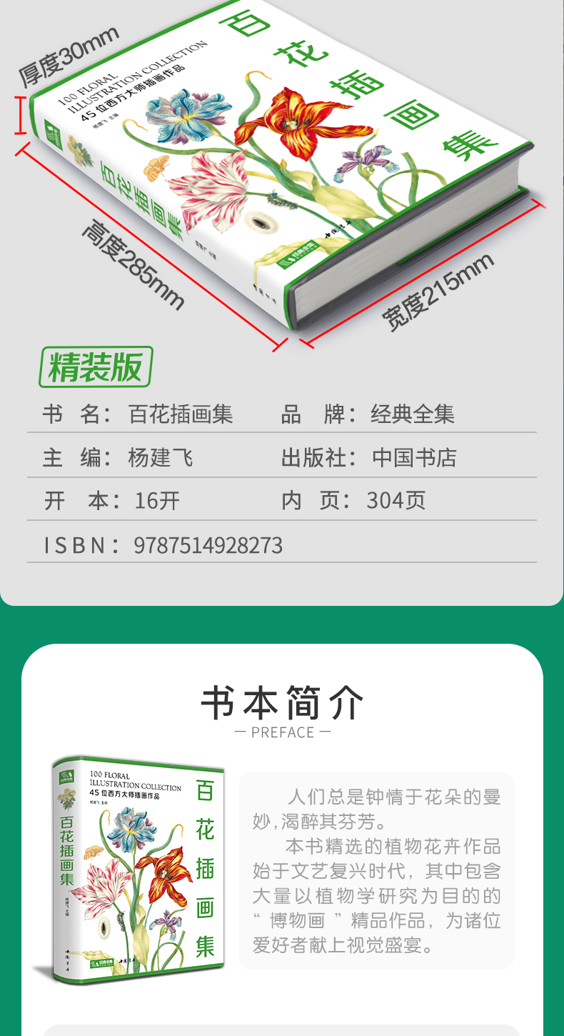 详情2.jpg