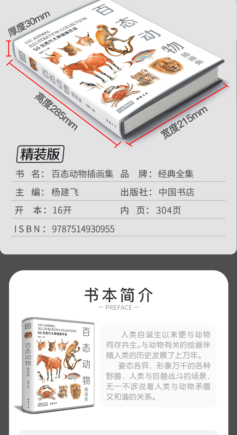 详情22.jpg