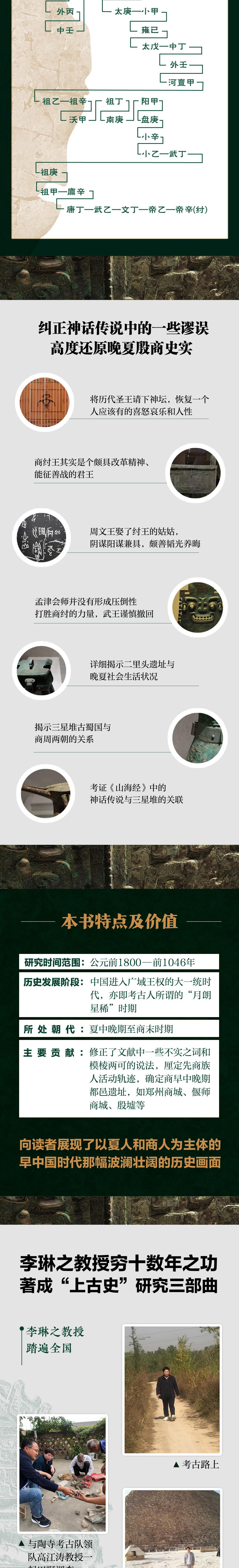 详情2.jpg