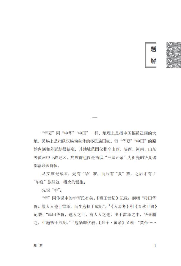 在线1.jpg