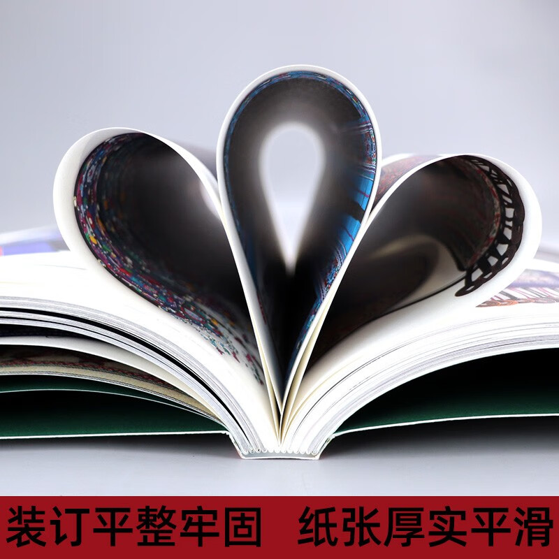 五彩衣裳（上、下卷） -- 廣西民族風俗藝術