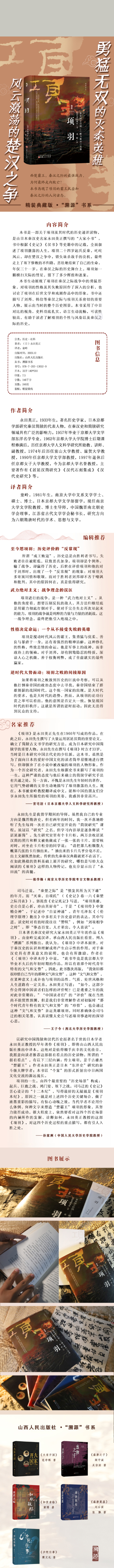 详情3.jpg
