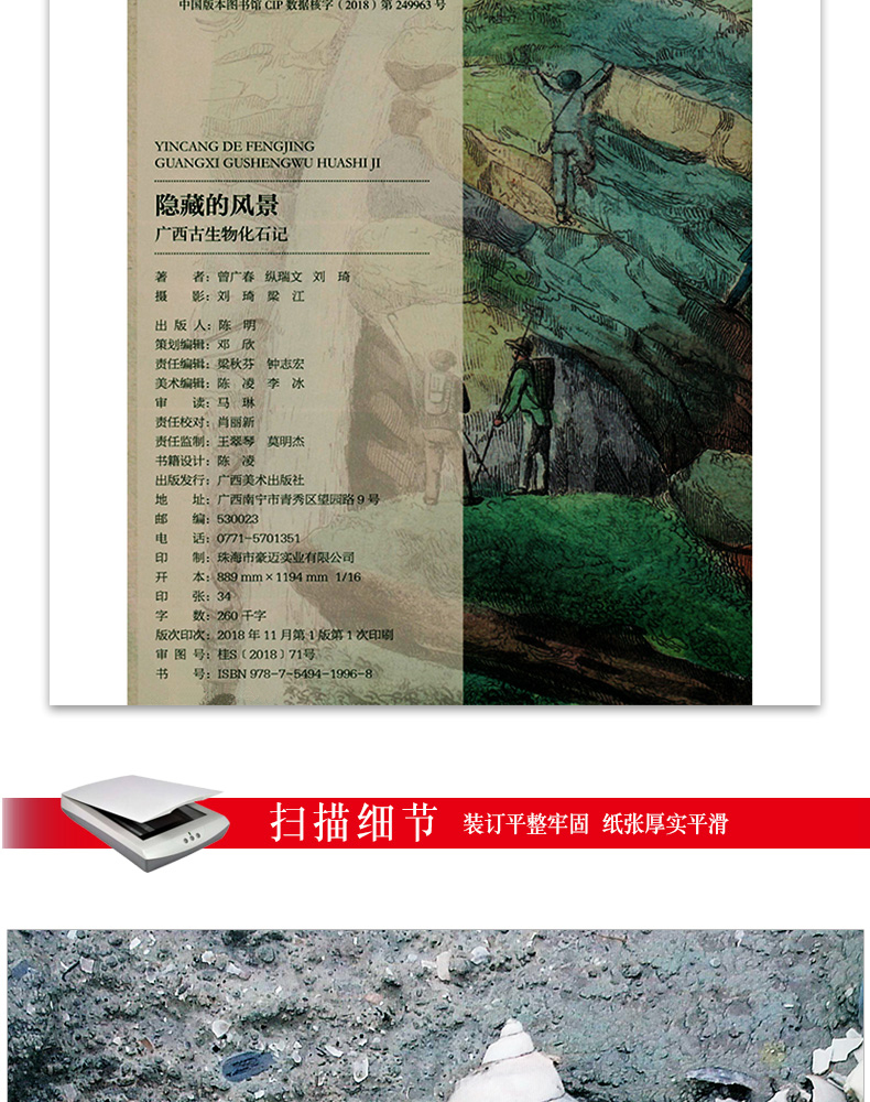 详情-04.jpg
