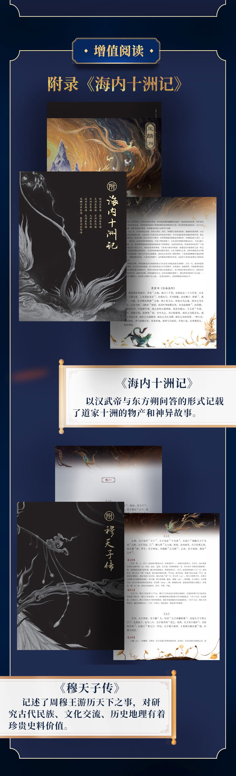 详情6.jpg