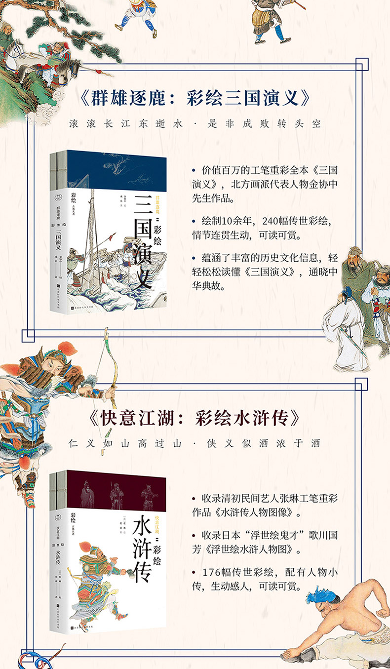 详情-02.jpg