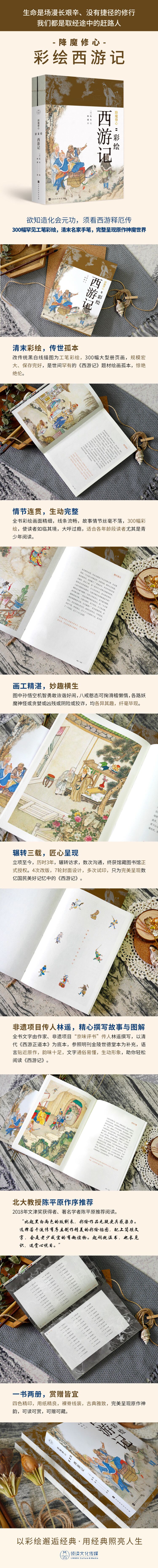 详情1.jpg