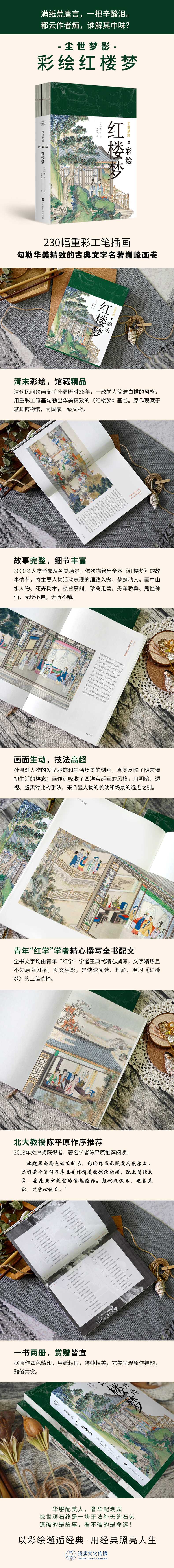 详情31.jpg