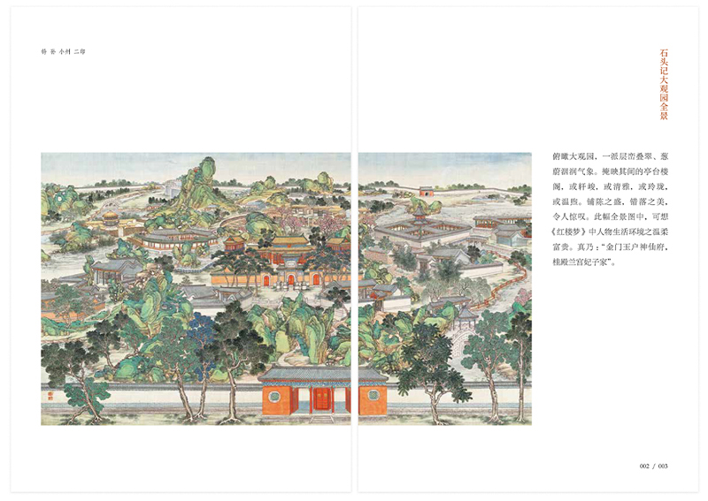 书摘21.jpg