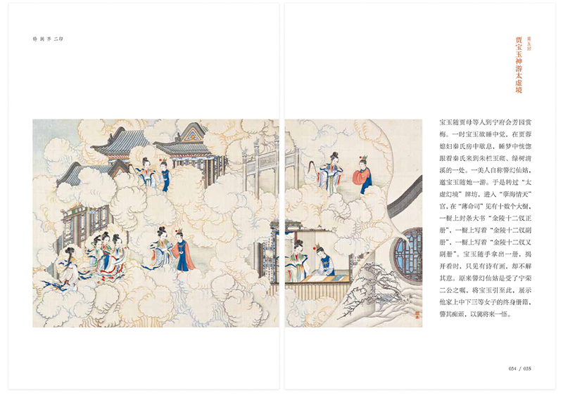 书摘22.jpg