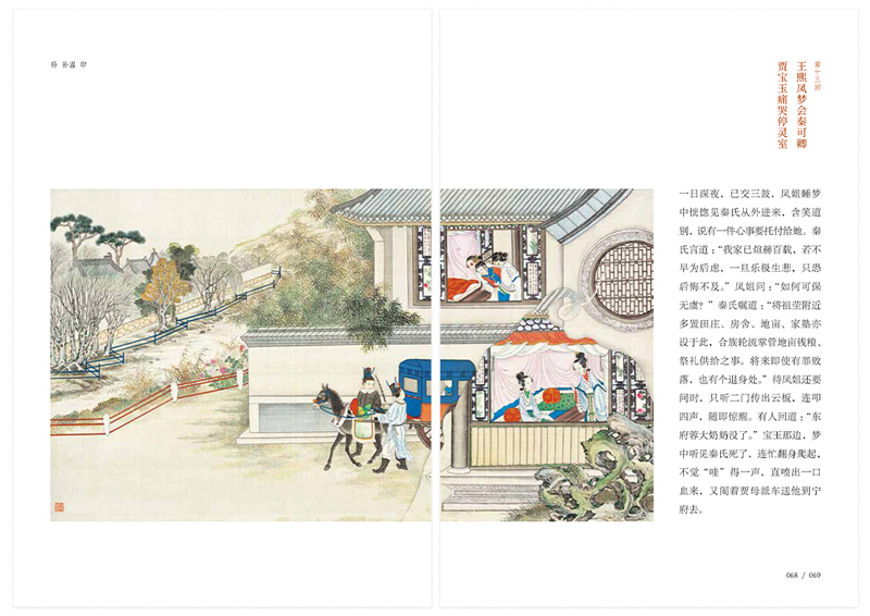 书摘23.jpg