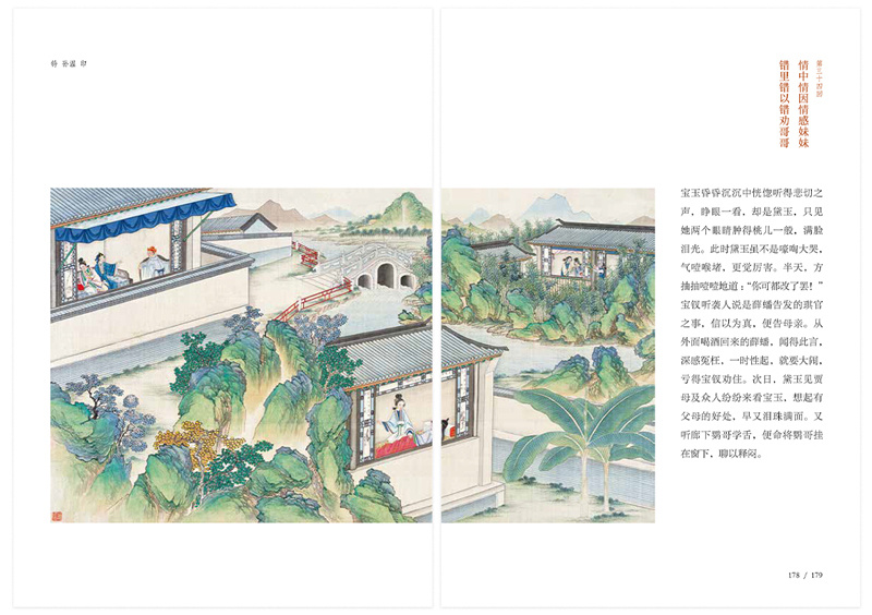 书摘24.jpg