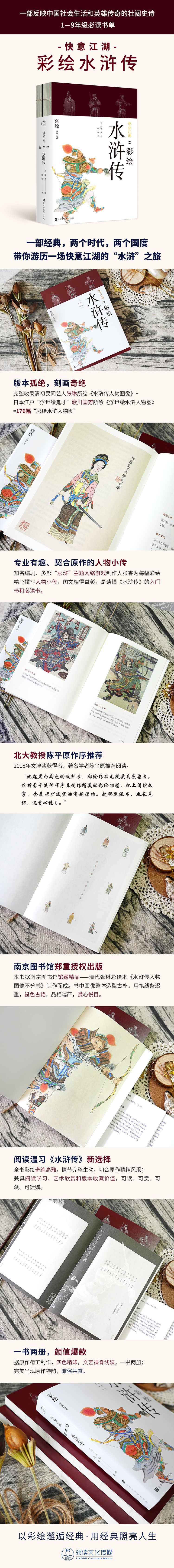 详情21.jpg