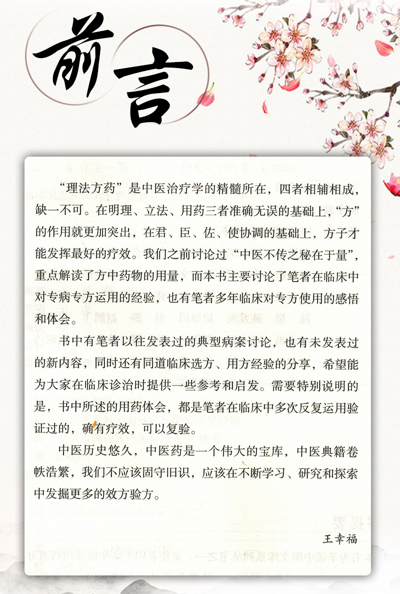 前言1.jpg