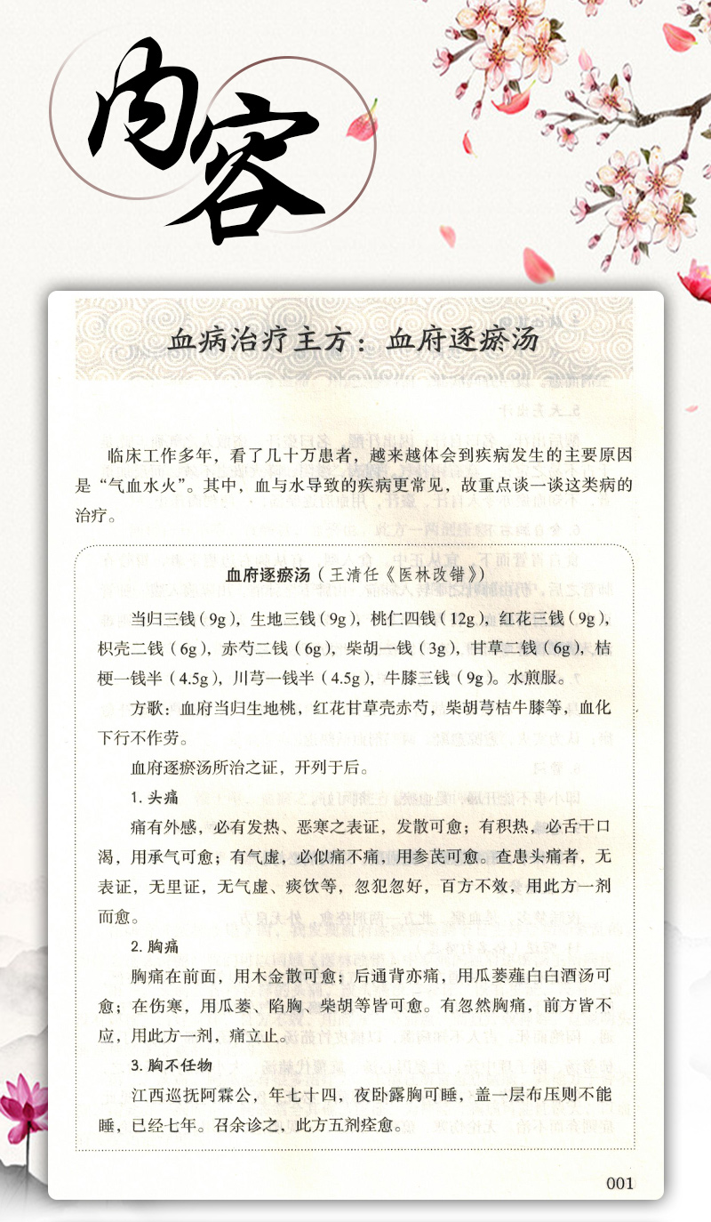 书摘1.jpg