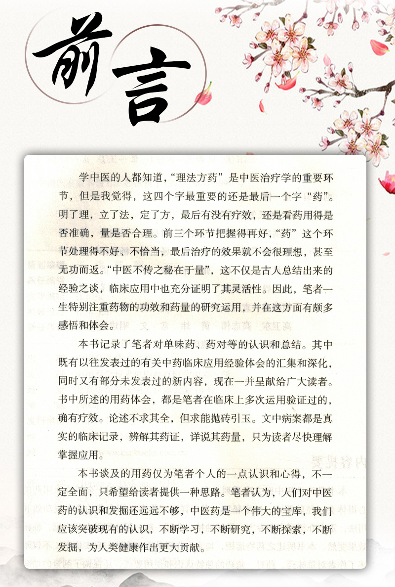 前言10.jpg