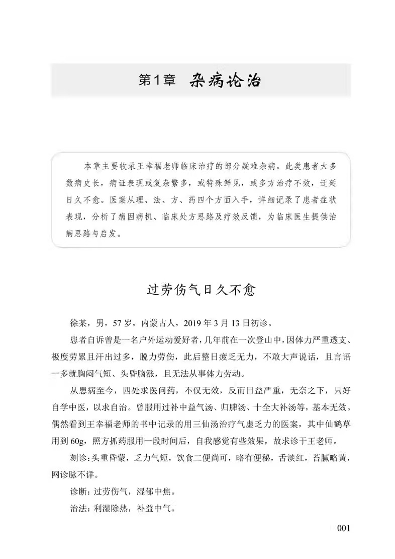 书摘41.jpg
