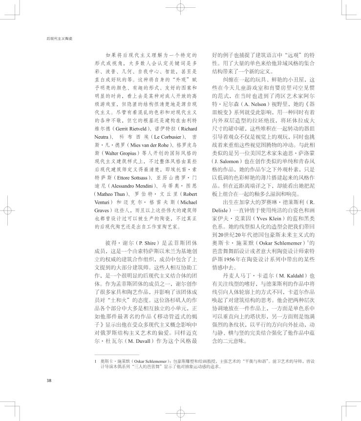 1704985683382920.jpg 详情-05.jpg