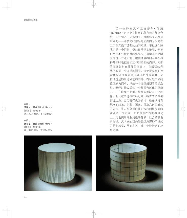 1704985781306398.jpg 详情-11.jpg