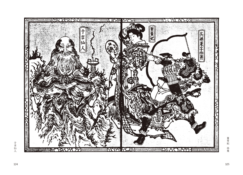 书摘4.jpg