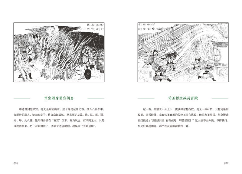 书摘15.jpg